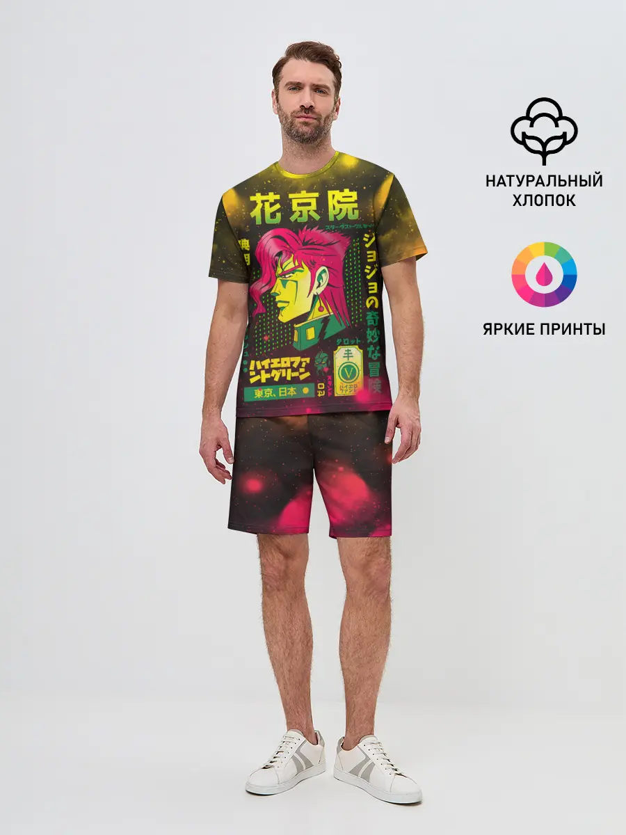 Мужской костюм с шортами / Приключения ДжоДжо