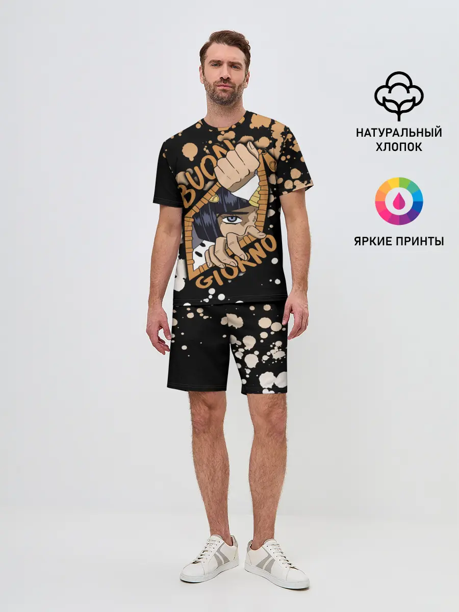 Мужской костюм с шортами / Buon Giorno коричневые брызги