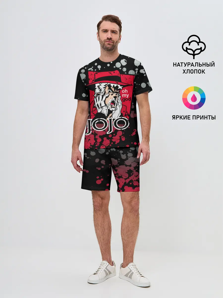 Мужской костюм с шортами / Приключения ДжоДжо