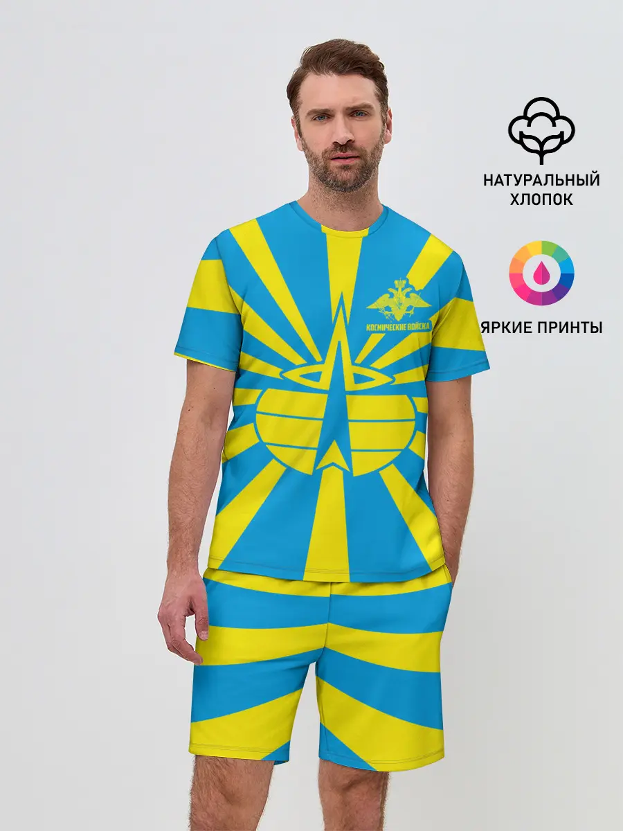 Мужской костюм с шортами / Космические войска