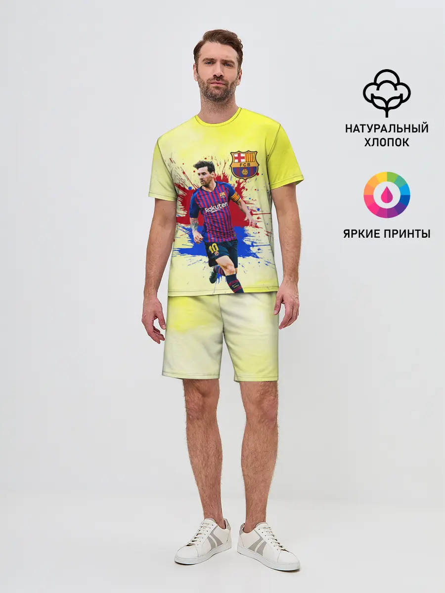 Мужской костюм с шортами / Месси
