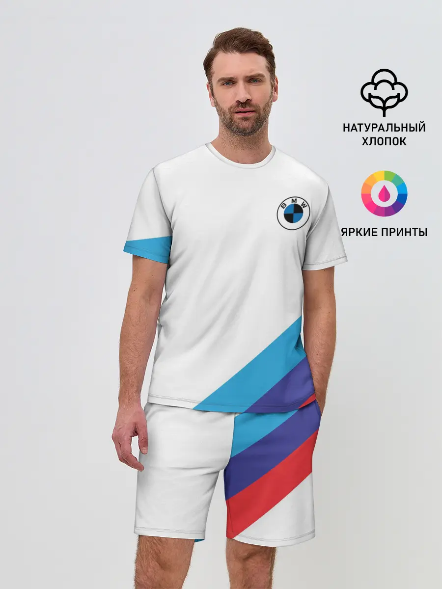 Мужской костюм с шортами / BMW NEW LOGO