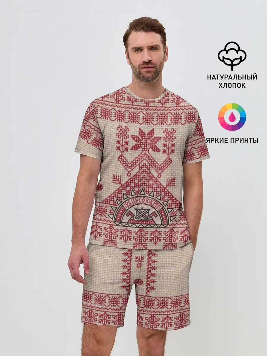 Мужской костюм с шортами / Макошь Богиня Судьбы