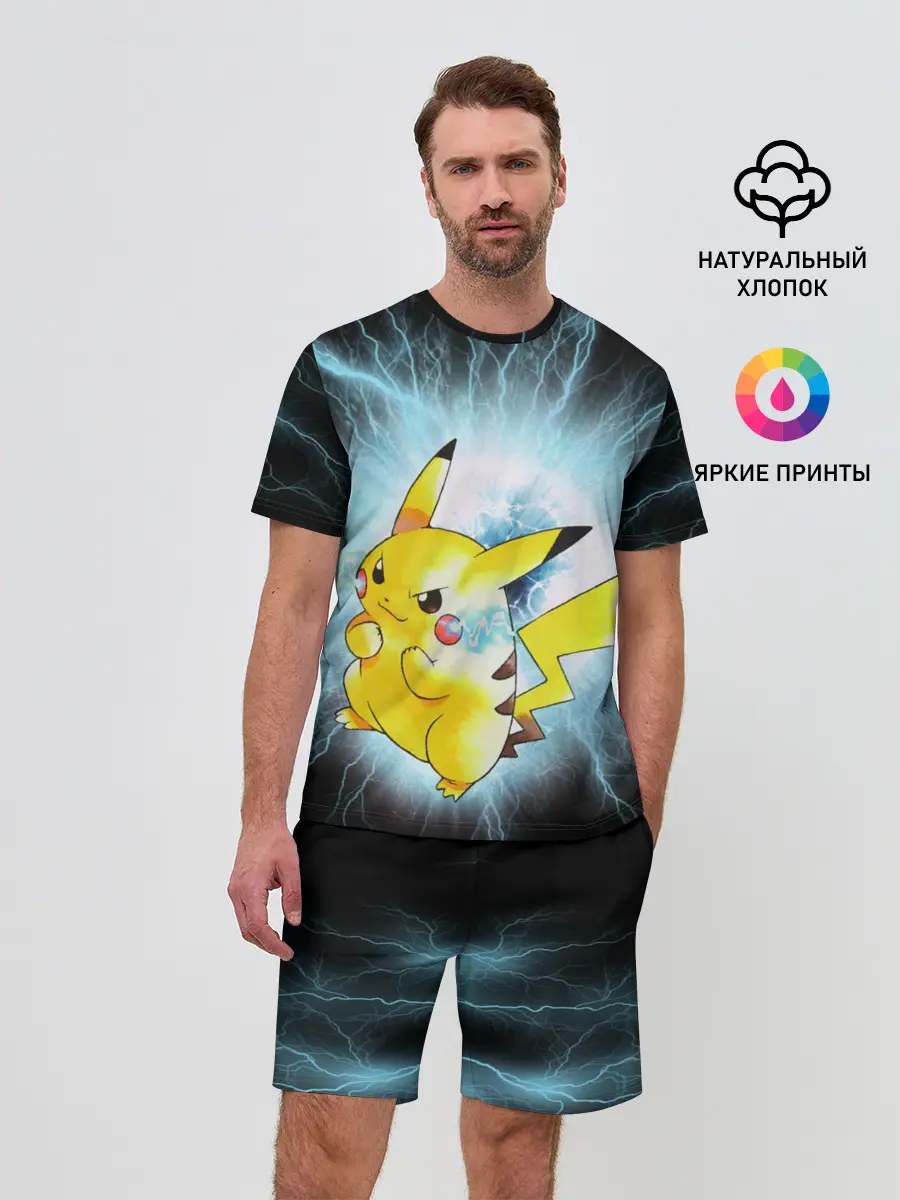 Мужской костюм с шортами / PikaPika