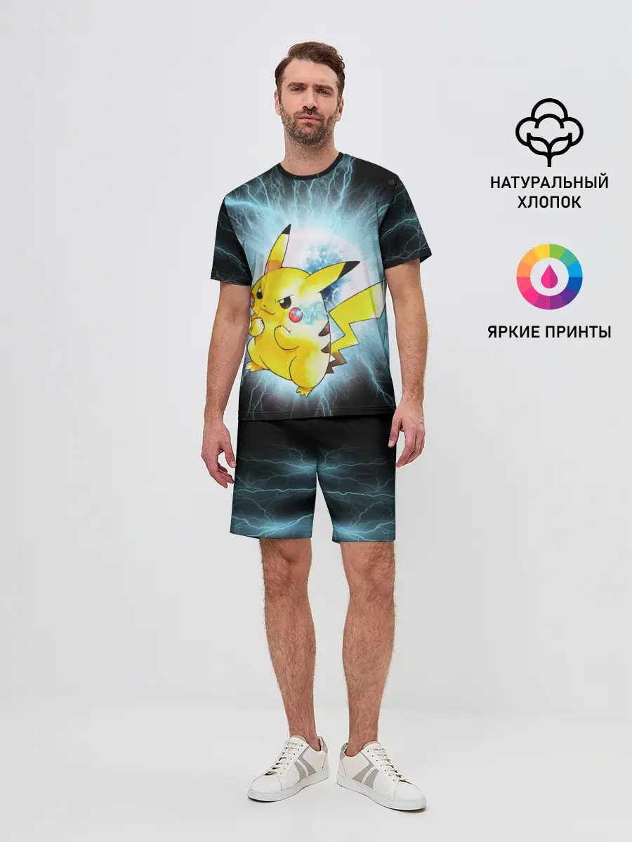 Мужской костюм с шортами / PikaPika