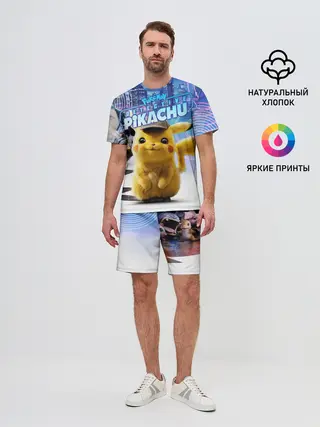 Мужской костюм с шортами / Детектив Пикачу