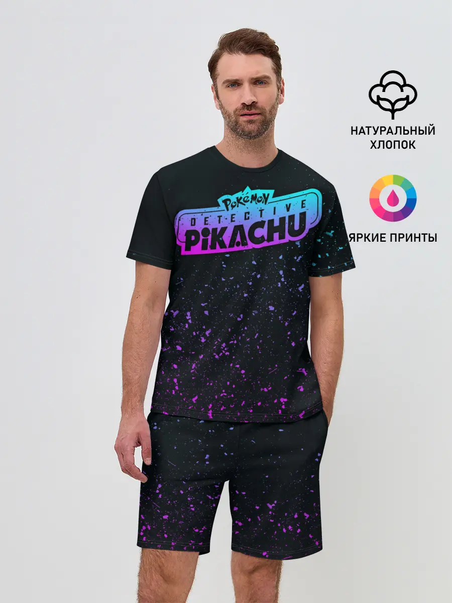 Мужской костюм с шортами / Детектив Пикачу