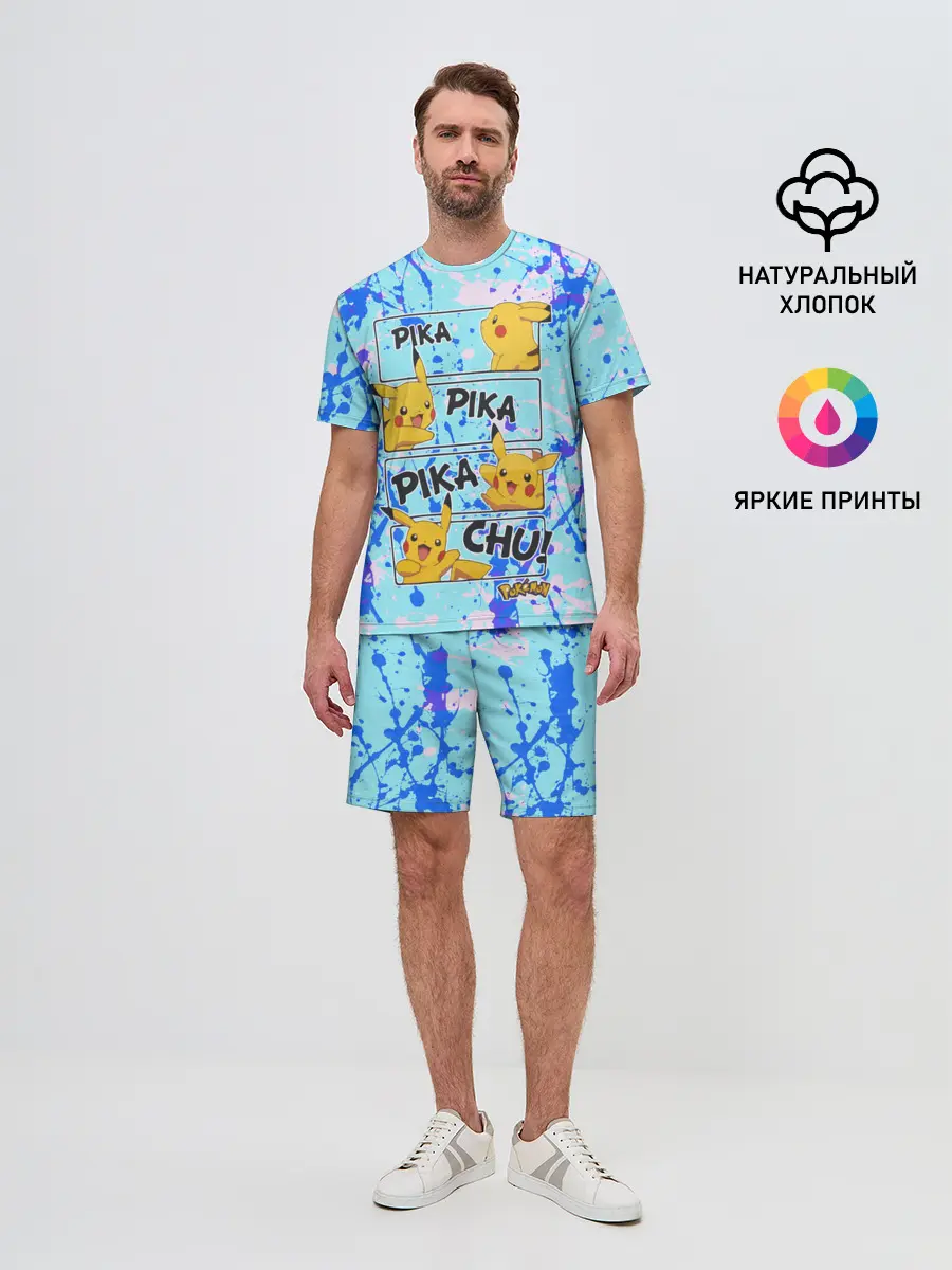 Мужской костюм с шортами / Pikachu