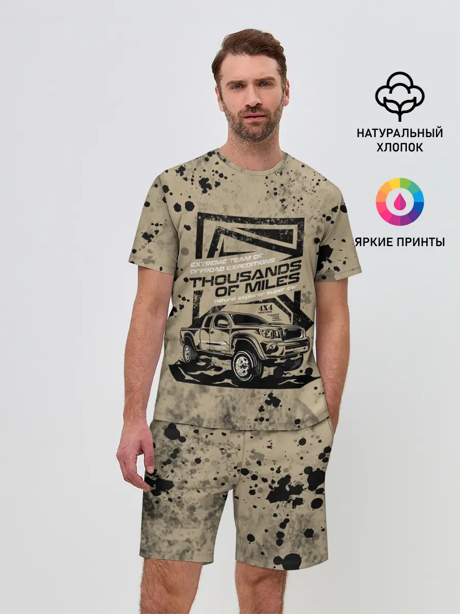 Мужской костюм с шортами / OffRoad Team | Внедорожник