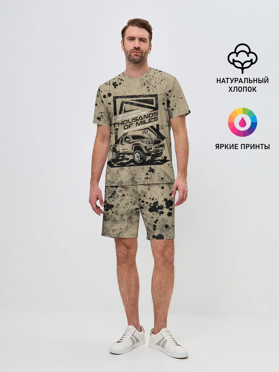 Мужской костюм с шортами / OffRoad Team | Внедорожник
