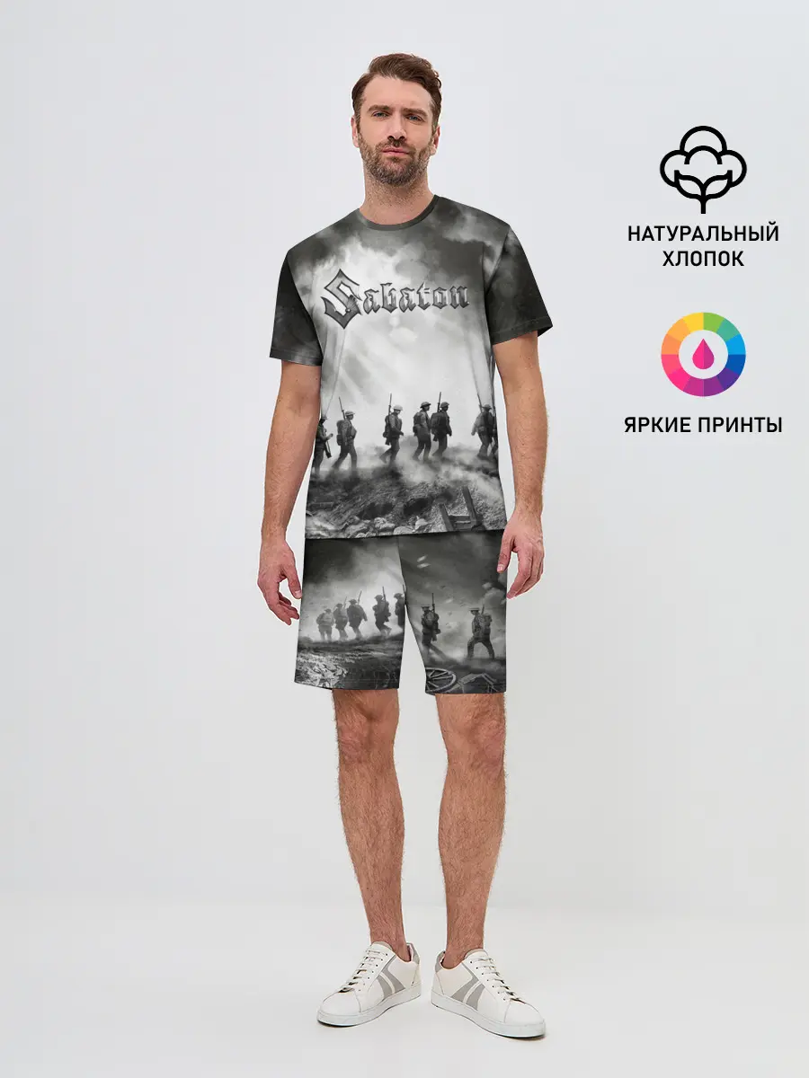 Мужской костюм с шортами / Sabaton