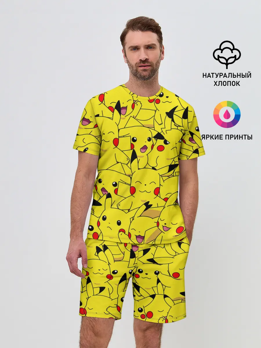 Мужской костюм с шортами / ПИКАЧУ