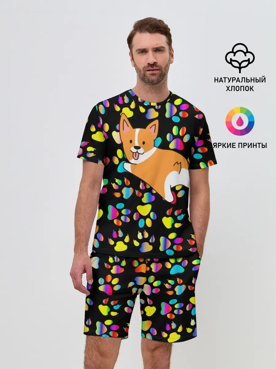 Мужской костюм с шортами / Корги | Цветные лапки