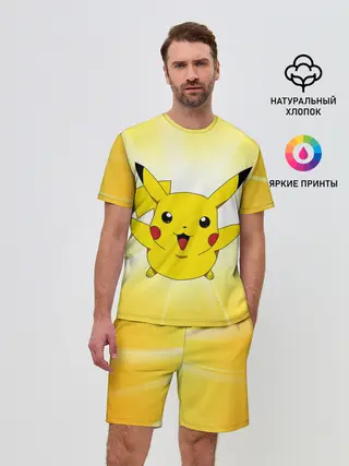 Мужской костюм с шортами / Пика Пика