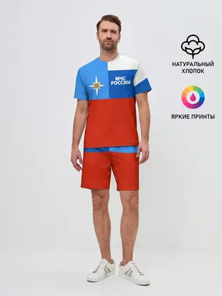 Мужской костюм с шортами / Флаг МЧС России