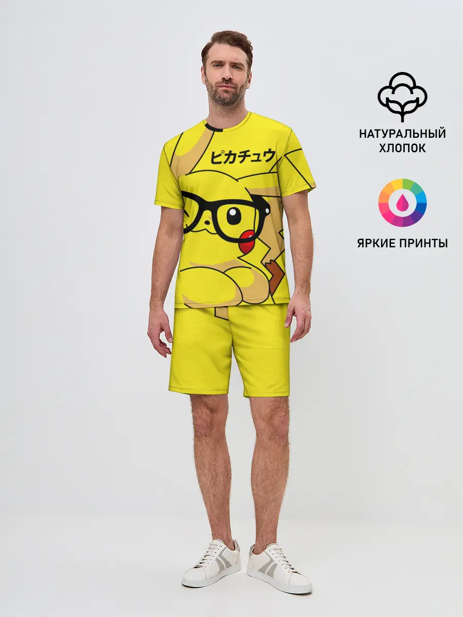 Мужской костюм с шортами / ПИКАЧУ