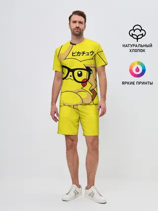 Мужской костюм с шортами / ПИКАЧУ