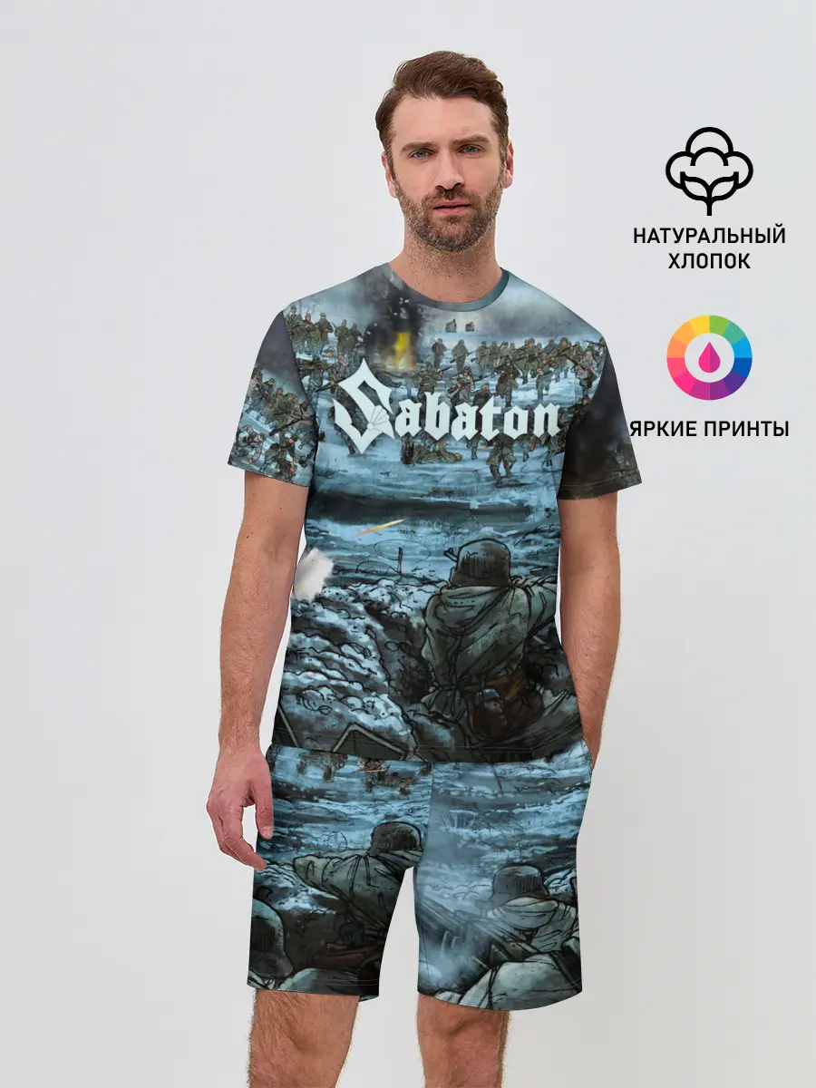 Мужской костюм с шортами / Sabaton