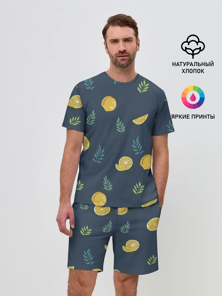 Мужской костюм с шортами / Лимонный узор