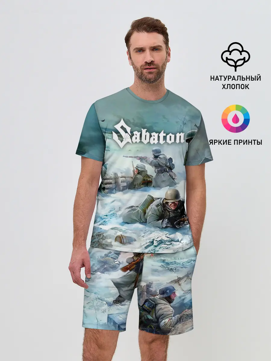 Мужской костюм с шортами / Sabaton