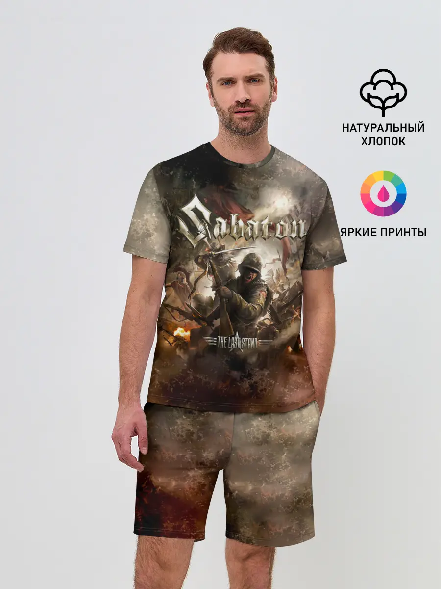 Мужской костюм с шортами / Sabaton