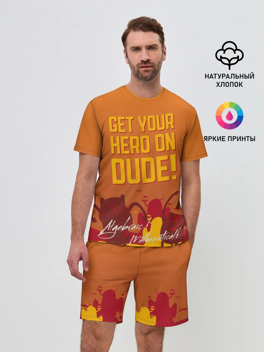 Мужской костюм с шортами / Get your hero on DUDE