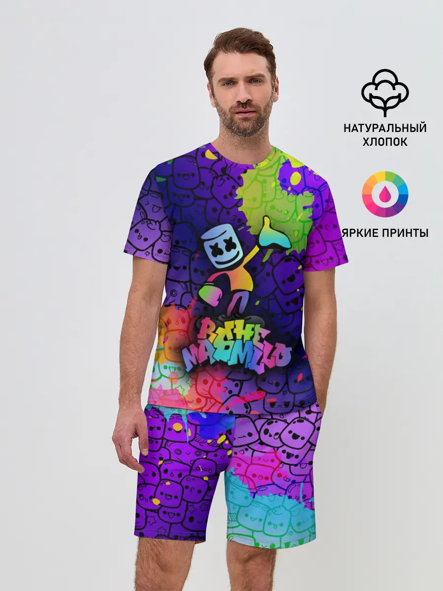 Мужской костюм с шортами / Marshmello