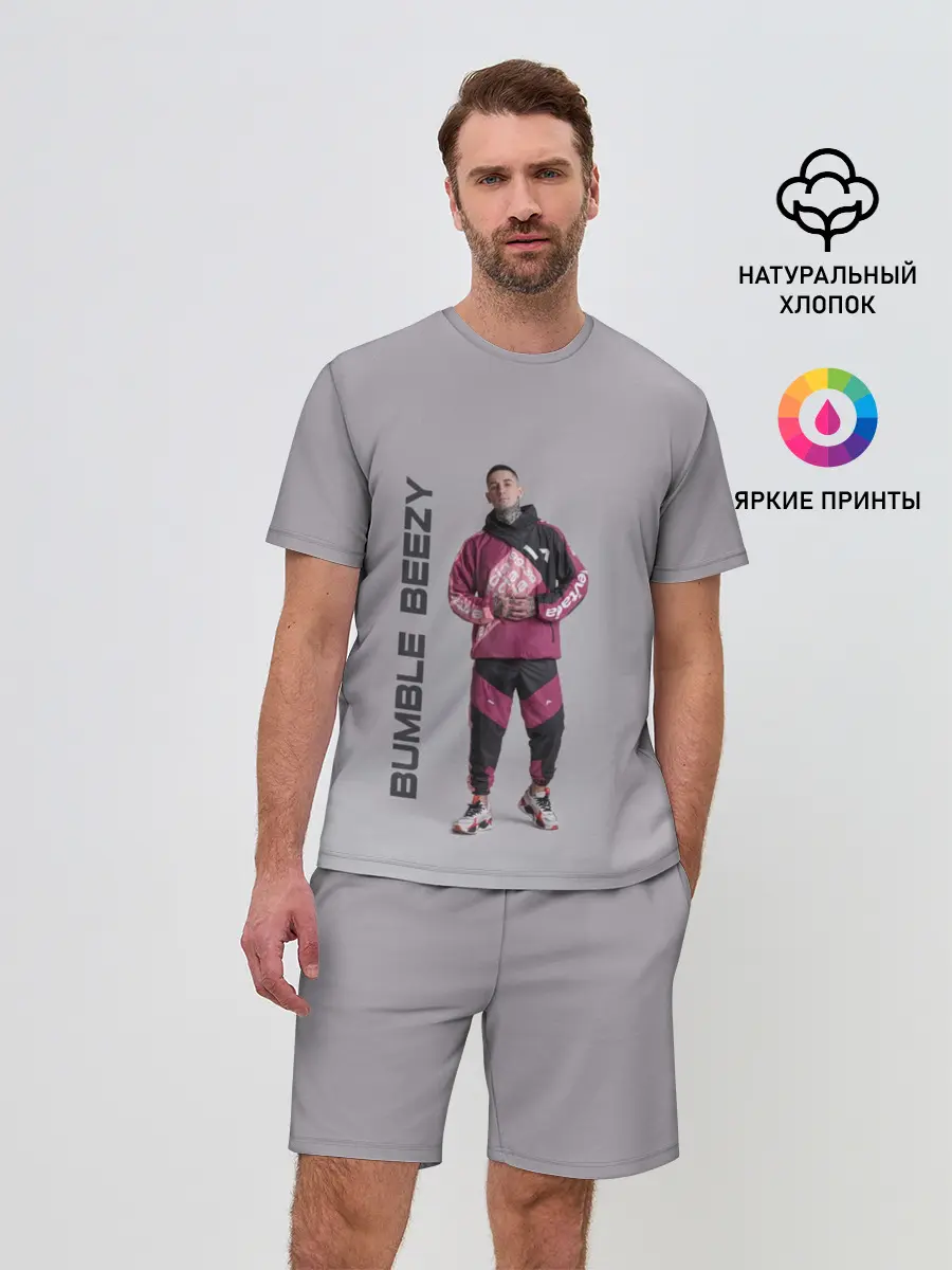 Мужской костюм с шортами / Bumble Beezy