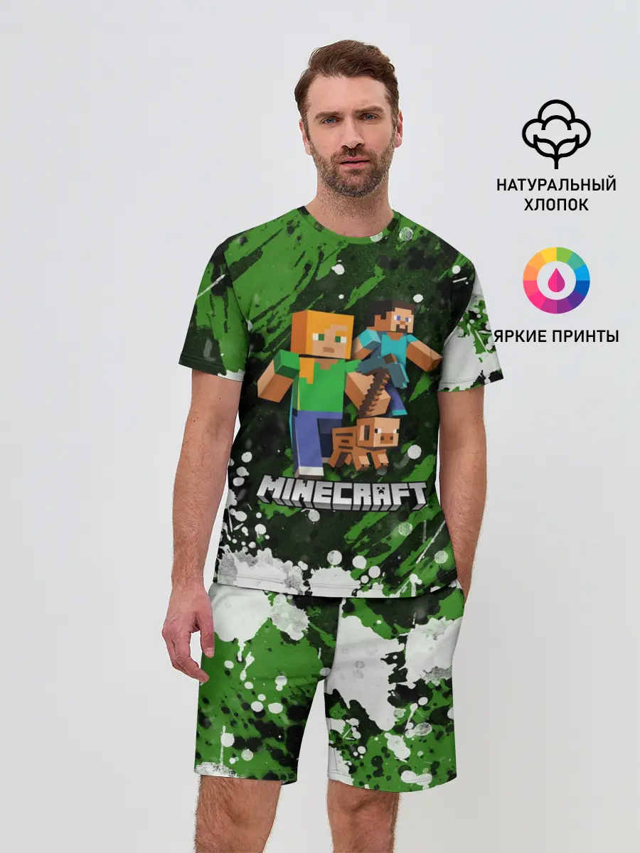 Мужской костюм с шортами / Minecraft / Майнкрафт
