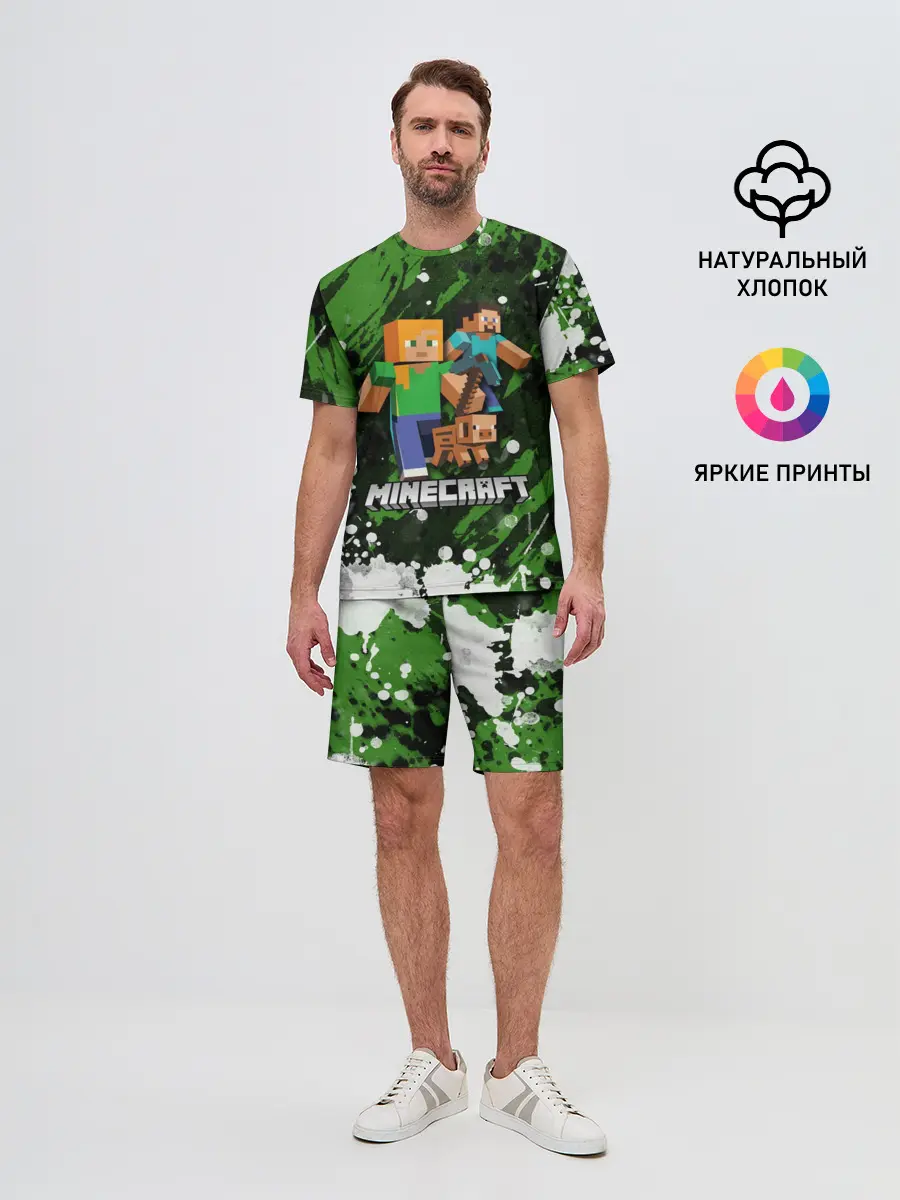 Мужской костюм с шортами / Minecraft / Майнкрафт