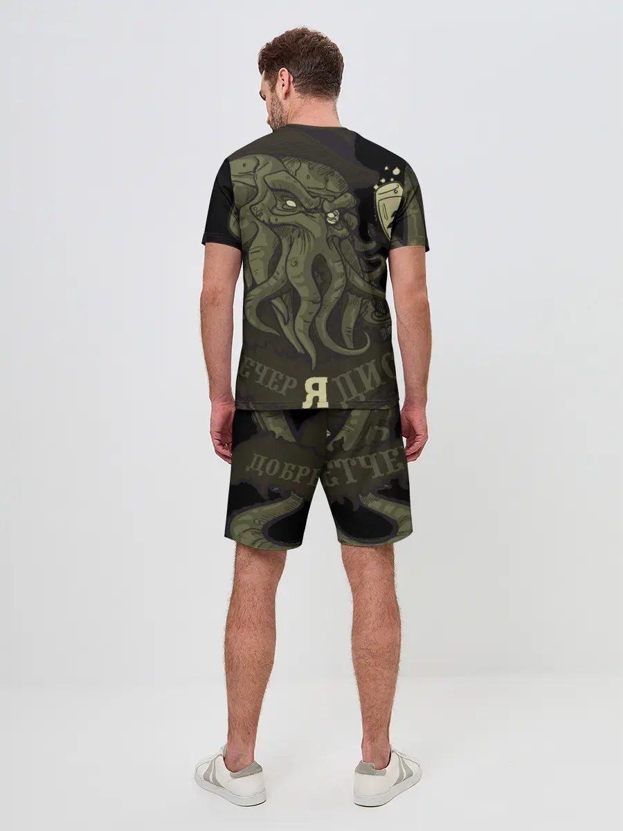 Мужской костюм с шортами / Cthulhu: зов на вечер?