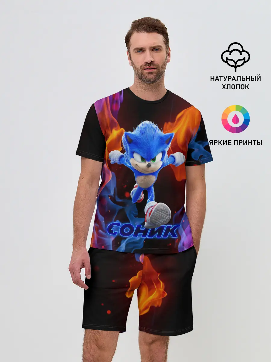Мужской костюм с шортами / SONIC