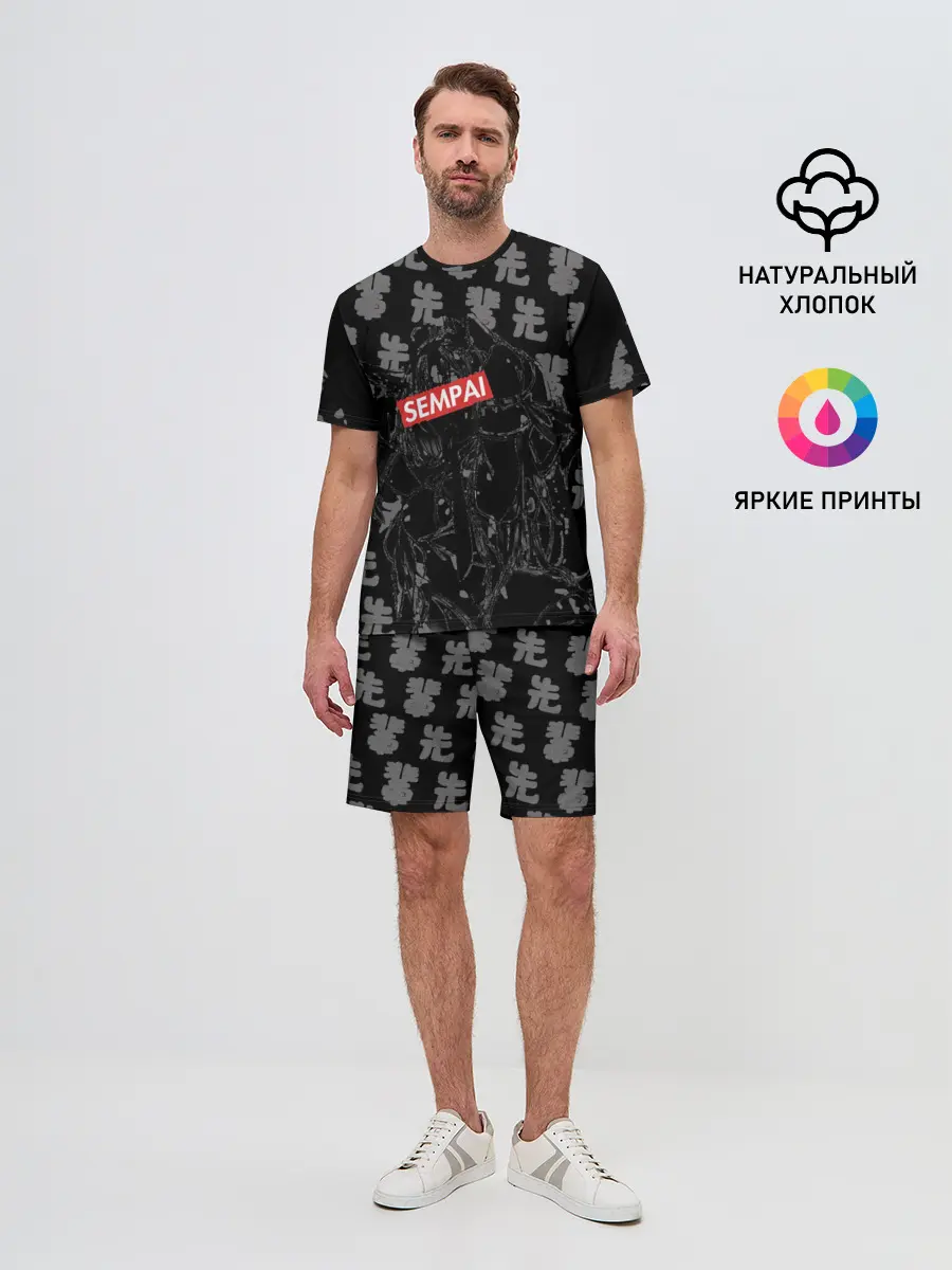Мужской костюм с шортами / SEMPAI cat