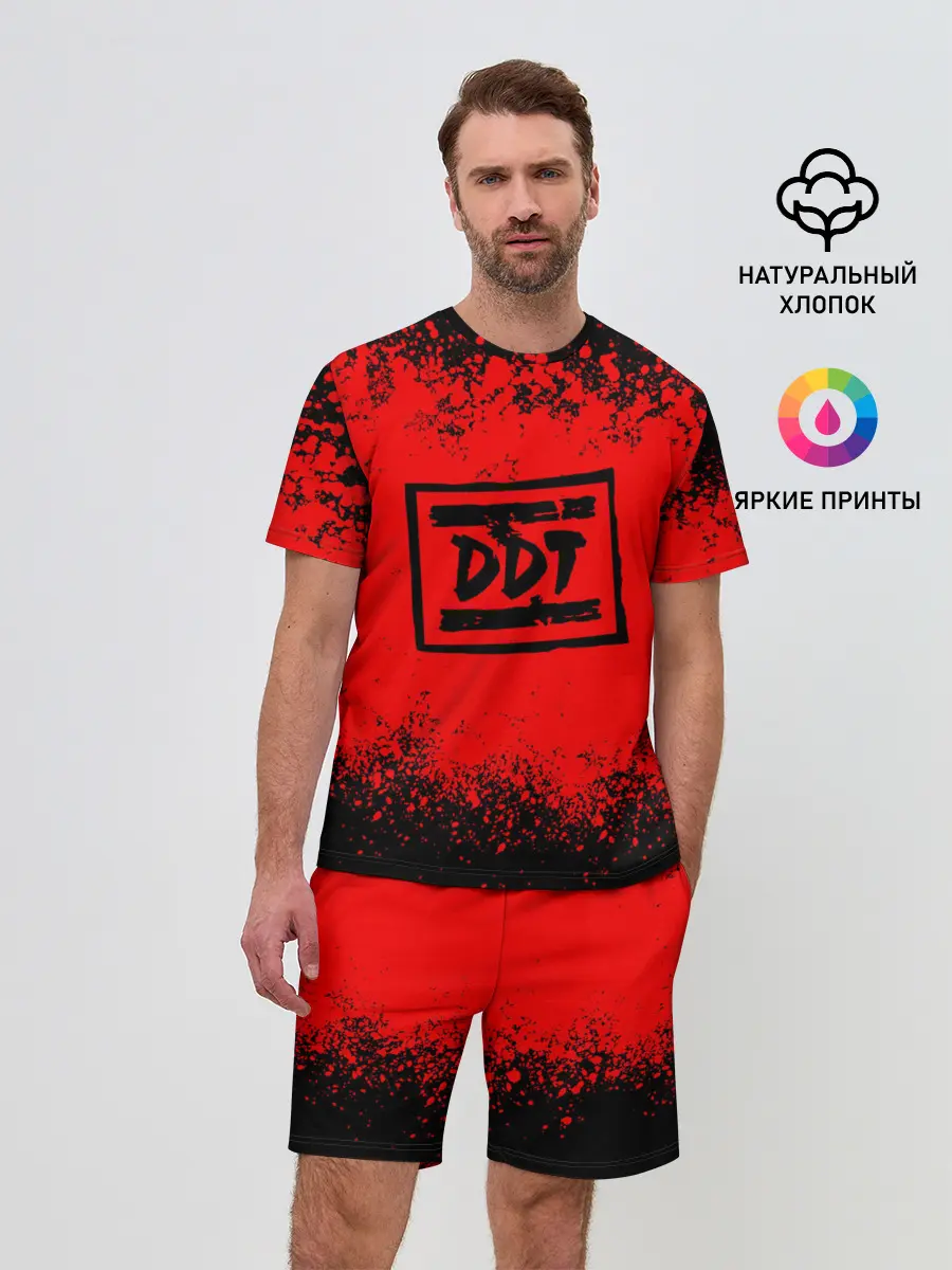 Мужской костюм с шортами / ДДТ Лого