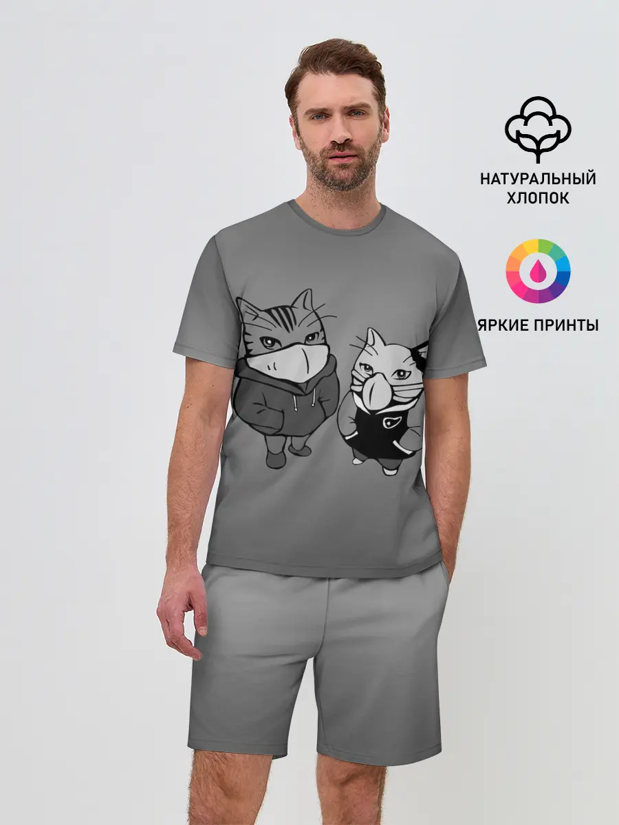 Мужской костюм с шортами / Котики в масках