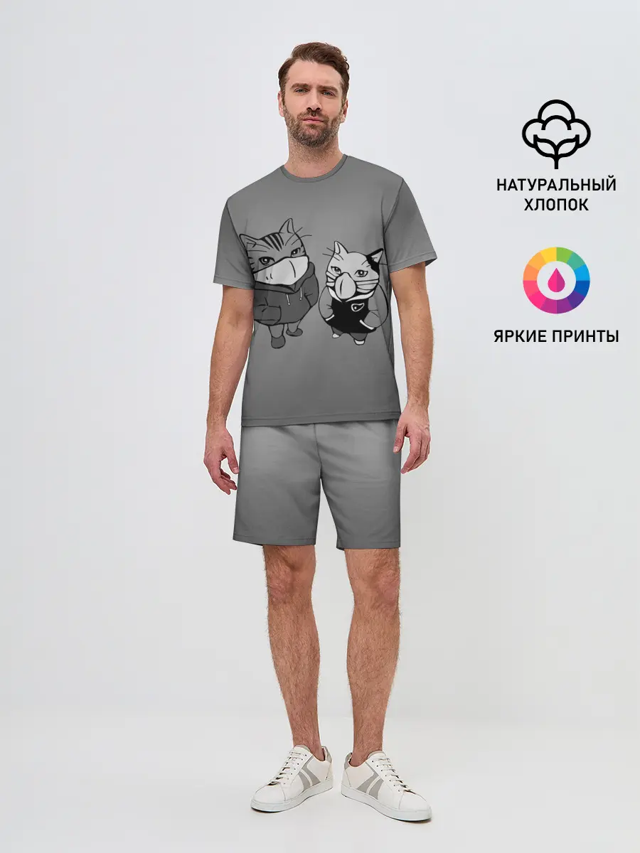 Мужской костюм с шортами / Котики в масках