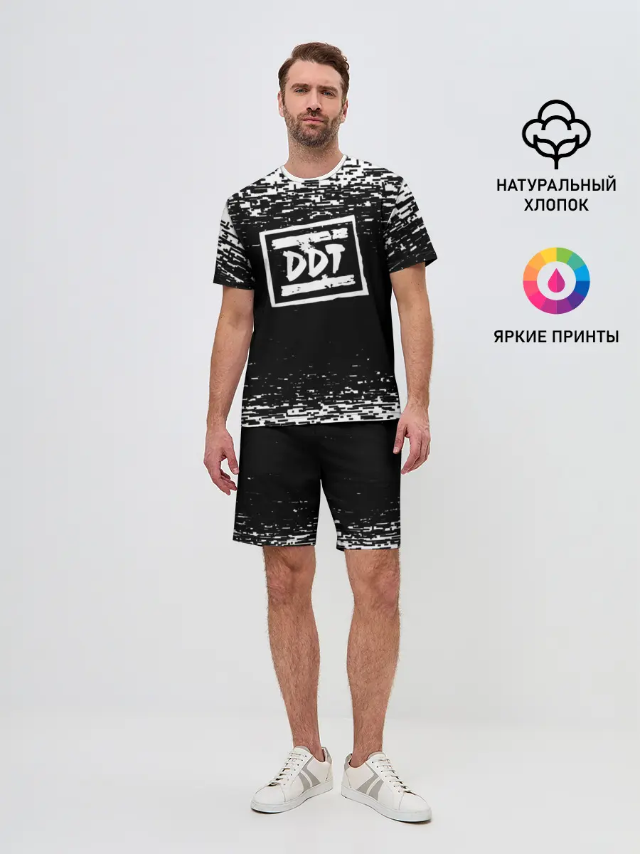 Мужской костюм с шортами / ДДТ ЛОГО | DDT LOGO