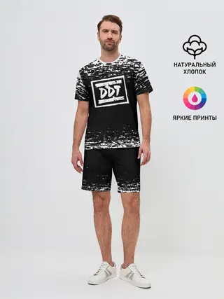 Мужской костюм с шортами / ДДТ ЛОГО | DDT LOGO