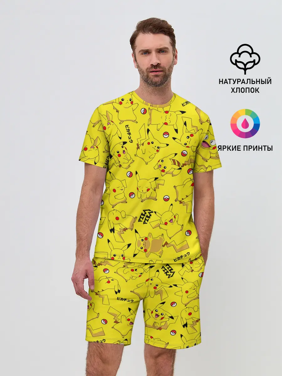 Мужской костюм с шортами / ПИКАЧУ