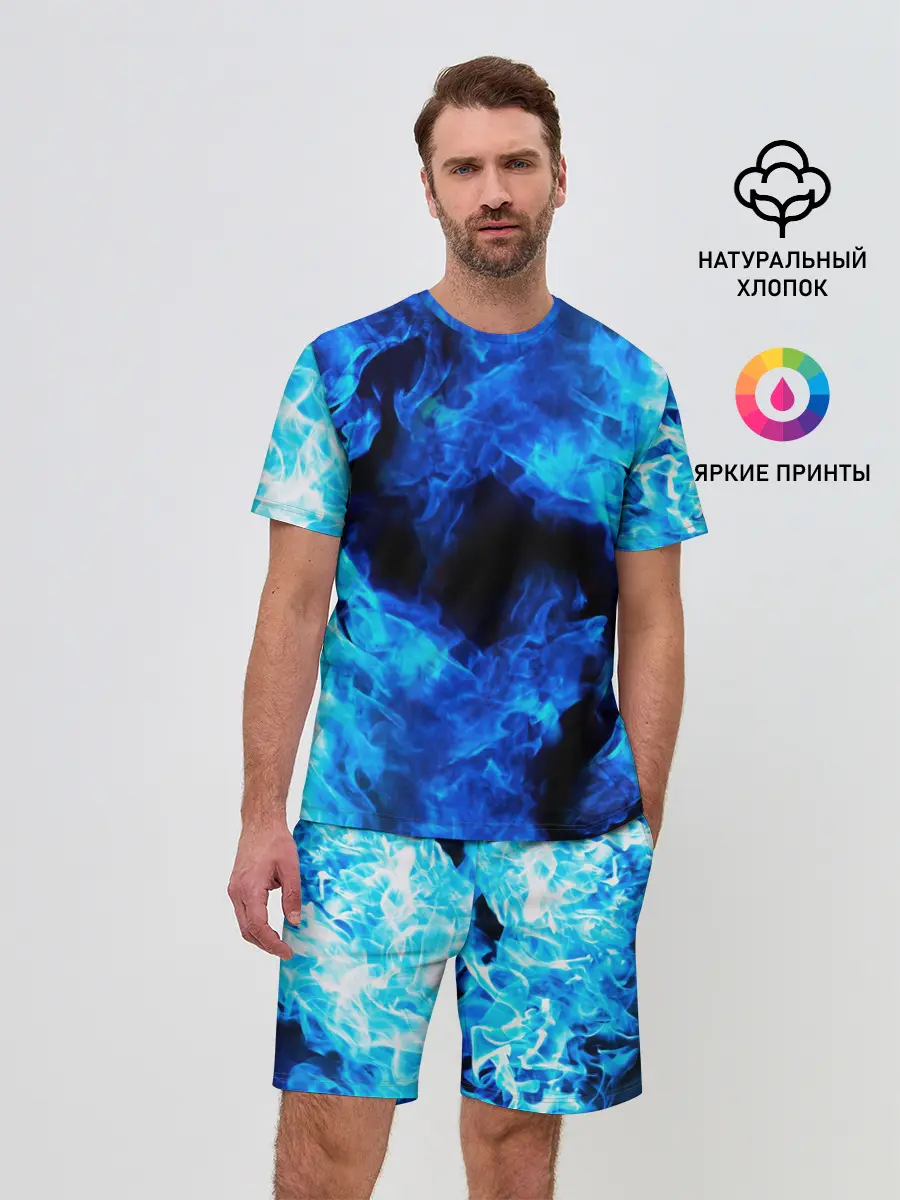 Мужской костюм с шортами / СИНИЙ ОГОНЬ | BLUE FIRE