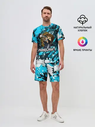 Мужской костюм с шортами / Minecraft / Майнкрафт