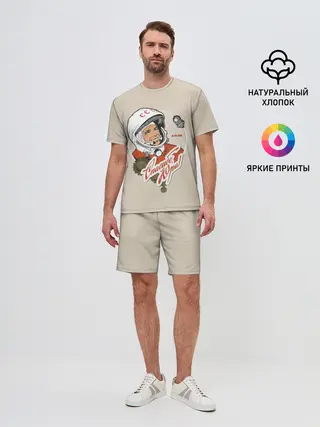 Мужской костюм с шортами / Спасибо, Юра!