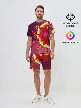 Мужской костюм с шортами / Коронавирус
