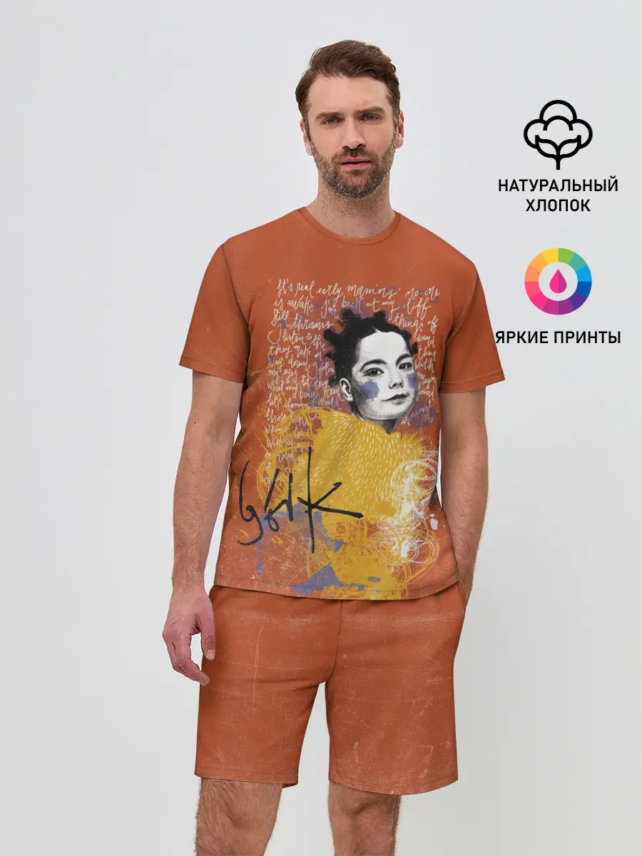 Мужской костюм с шортами / Bjork