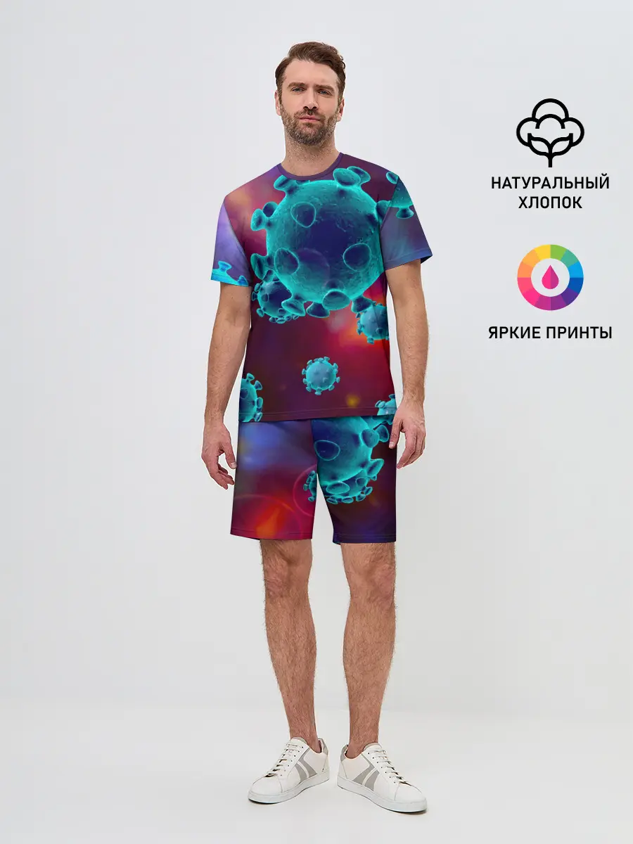 Мужской костюм с шортами / Коронавирус