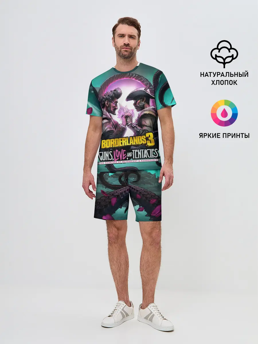 Мужской костюм с шортами / borderlands 3