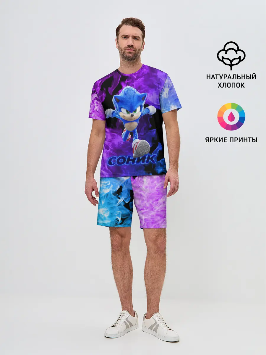 Мужской костюм с шортами / SONIC