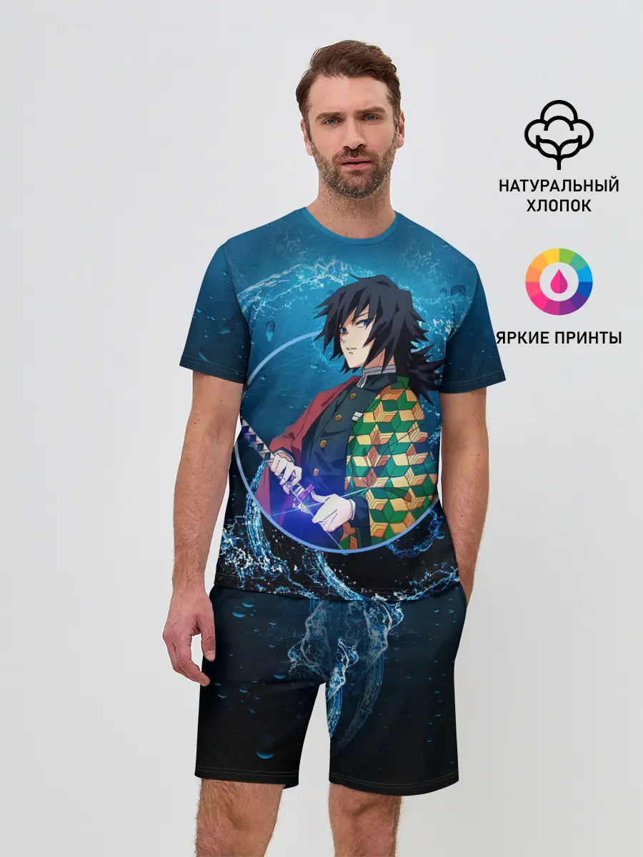 Мужской костюм с шортами / Клинок, убивающий демонов