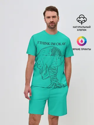 Мужской костюм с шортами / I think Im okay