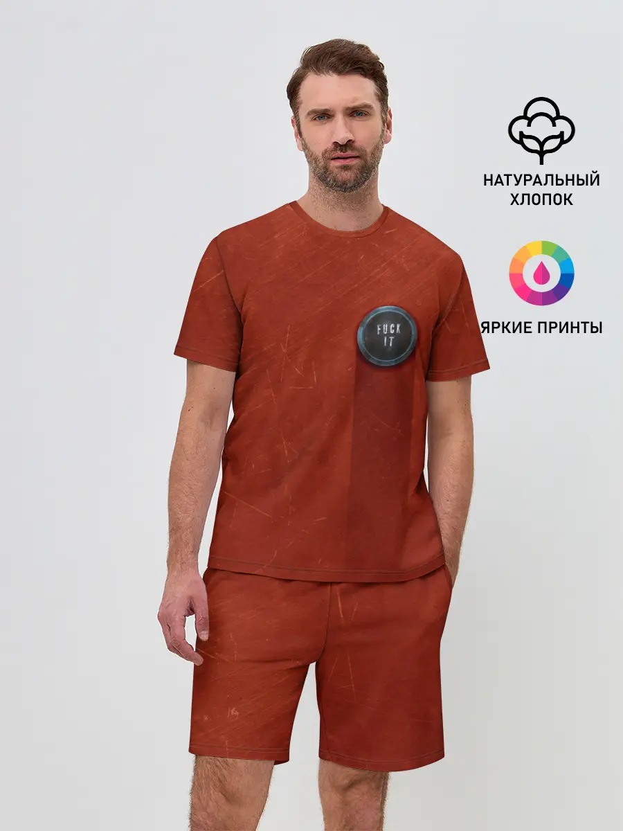 Мужской костюм с шортами / MGK rap